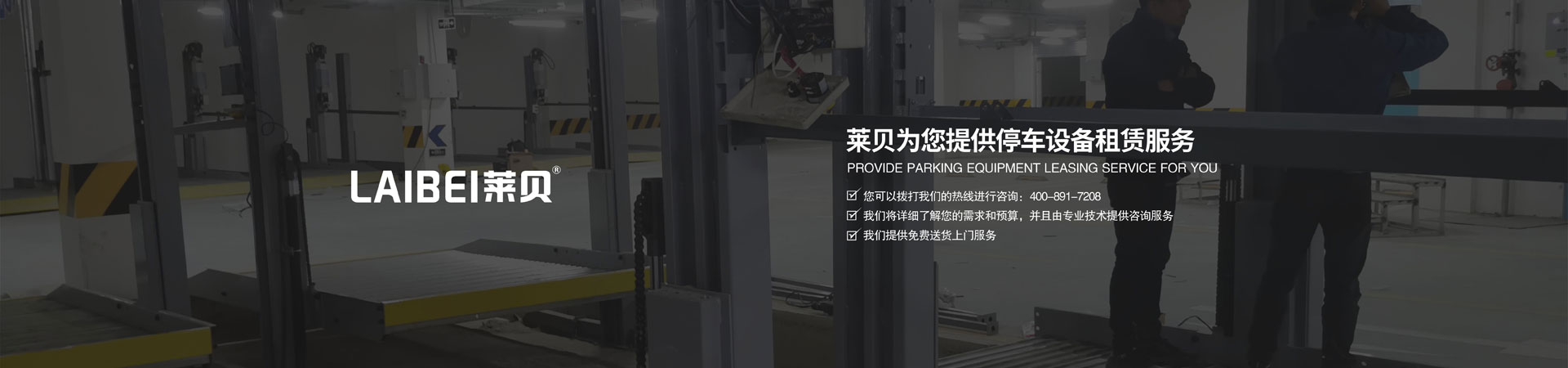 家用简易升降机械午夜美女福利库