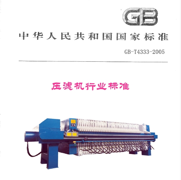 午夜美女福利行业标准