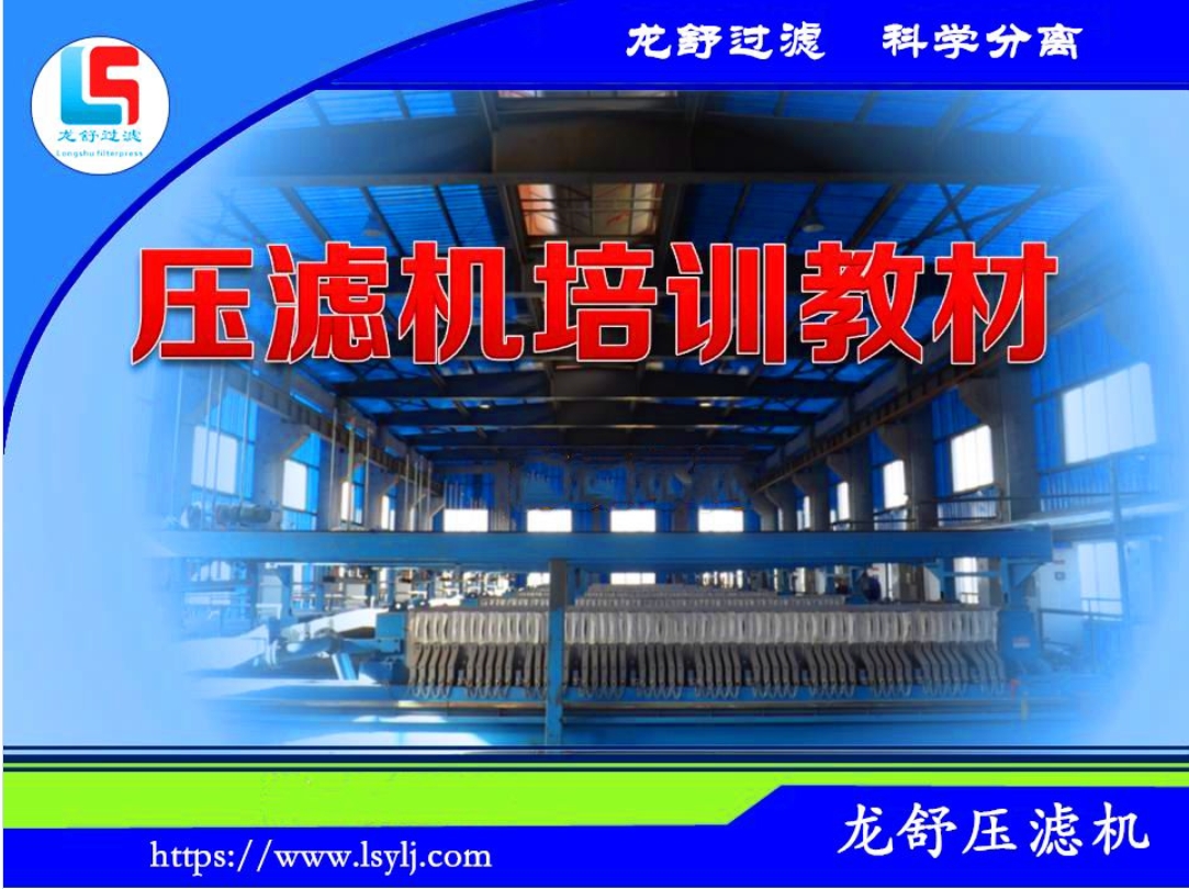 午夜美女福利知识培训教材